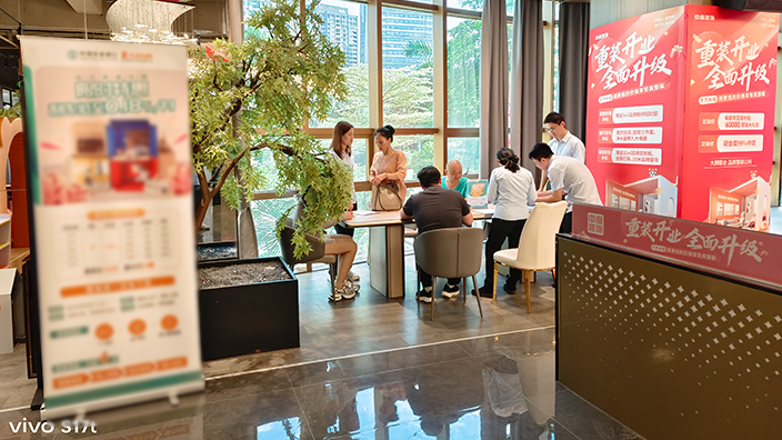 豪礼重磅来袭|八块钱网集团南宁公司携家装分期驻点中庭装饰家装节