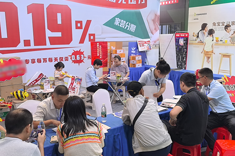 9.9安庆中行家博会3.jpg