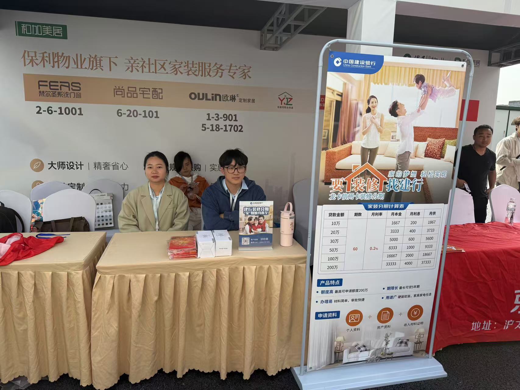多元赋能，让幸福的居家生活领先一步|八块钱网4月份活动合集！